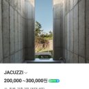 두모산책 이미지