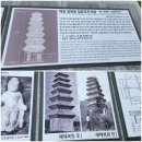 [제천 여행]제천 장락동 칠층 모전 석탑, 보물 459호, 장락 사지 제천 역사 여행, 제천 일주일 살기