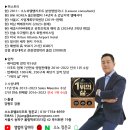 (주)대명소노시즌 - 청송군 | (주)대명소노시즌
