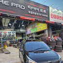 타이어프로 칠곡점 이미지