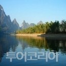 계림 이미지