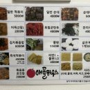 애플하우스