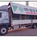 충청종합물류 이미지