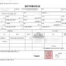 일광자동차정비.세차 이미지