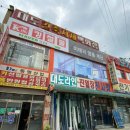 모두안전철물 이미지