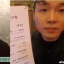 골목장어 이미지