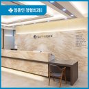 임종인정형외과의원 이미지