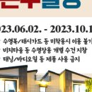 펜션비바체 이미지