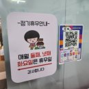 미경이로운떡볶이