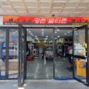 강촌 멀티존 이미지