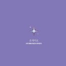 온새미로 - 서귀포시 서성일로991번길 22-6 | 온새미로