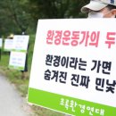 신흥환경 이미지