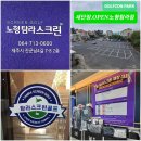 탐라골프존스크린 이미지