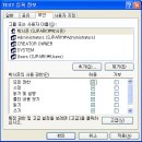 로그온 이미지