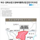 매력적인 입지, 동김해 안동 한라비발디