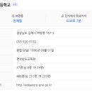 신성김해미소지움아파트 이미지