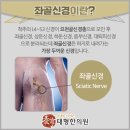 영주한의원 이미지