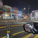 시외버스터미널 앞 2 이미지