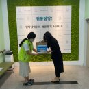 홀트강동복지관 이미지