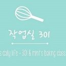 작업실301