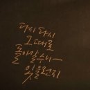 정아문구 이미지