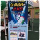 만수6동주민센터 이미지