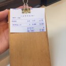 영진한약방
