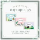 하늘피아노음악학원 이미지