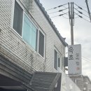 속초실비집 이미지