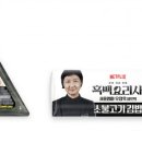 GS25, 최강록 셰프와 함께 ‘편요리사 요리 계급 전쟁’ 오픈 이미지