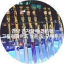 멀티샵 | 아빠,금연선물 준비는 안양전자담배 고릴라파이프에서