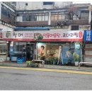 월매식당 네이버블로그