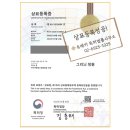 정원법률사무소
