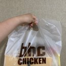 비에이치씨진접광릉내점 - 남양주시 부평로 25 | BHC치킨 진접광릉내점 핫후라이드 솔직후기🍗 (feat.요기요 첫주문할인)