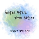 희망디지털 이미지