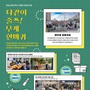 맘이음협동조합
