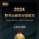 클럽훈짐 이미지