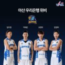 wkbl 3x3 중계해주네요^^ 이미지