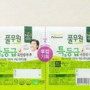 현대주방용품