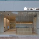 오늘그집 데일리안