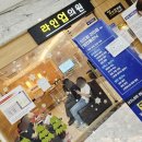 모스팜약국 | 신도림 라인업의원 후기 꿀팁