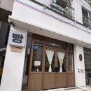 [부산 광안리 빵지순례] 서희와제과 내돈내산 리얼후기