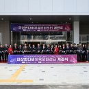 반다비복합체육센터 데일리안
