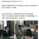 일드) 성형미인은 사기결혼? (스압,사이다) 이미지