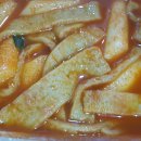 바삭떡볶이 이미지
