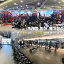 힘피트니스 이미지