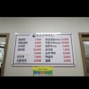 도고면옥 이미지