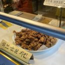 [인헌시장 맛집] 치킨앤곱창 닭강정 재방문 | 몽마베이커리