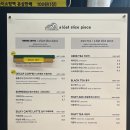 [경기 용인시 카페] 용인카페추천 대형베이커리카페 빵맛집 어로프슬라이스피스 내돈내산 후기
