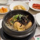 내조삼계탕 부천점 이미지
